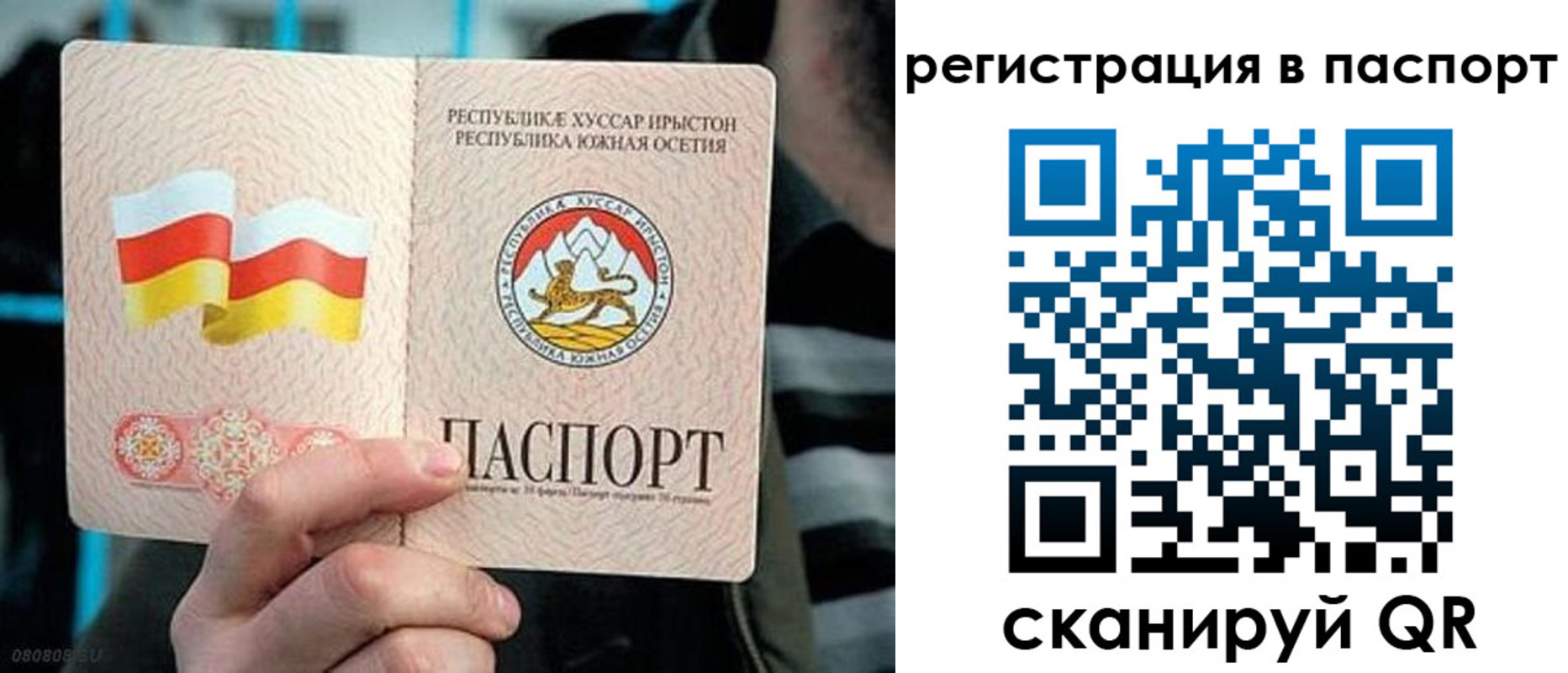 прописка ребенка в Венёве