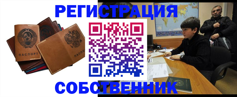 временная регистрация поиск в Венёве